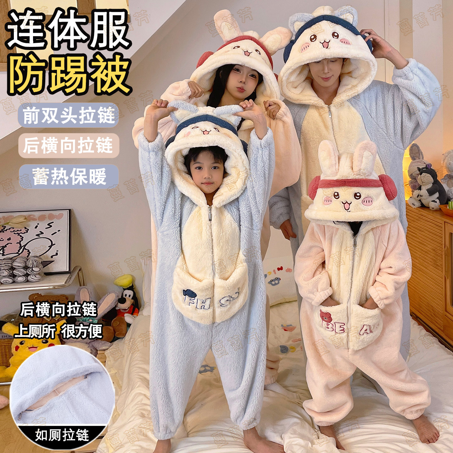 亲子连体睡衣冬季珊瑚绒家居服