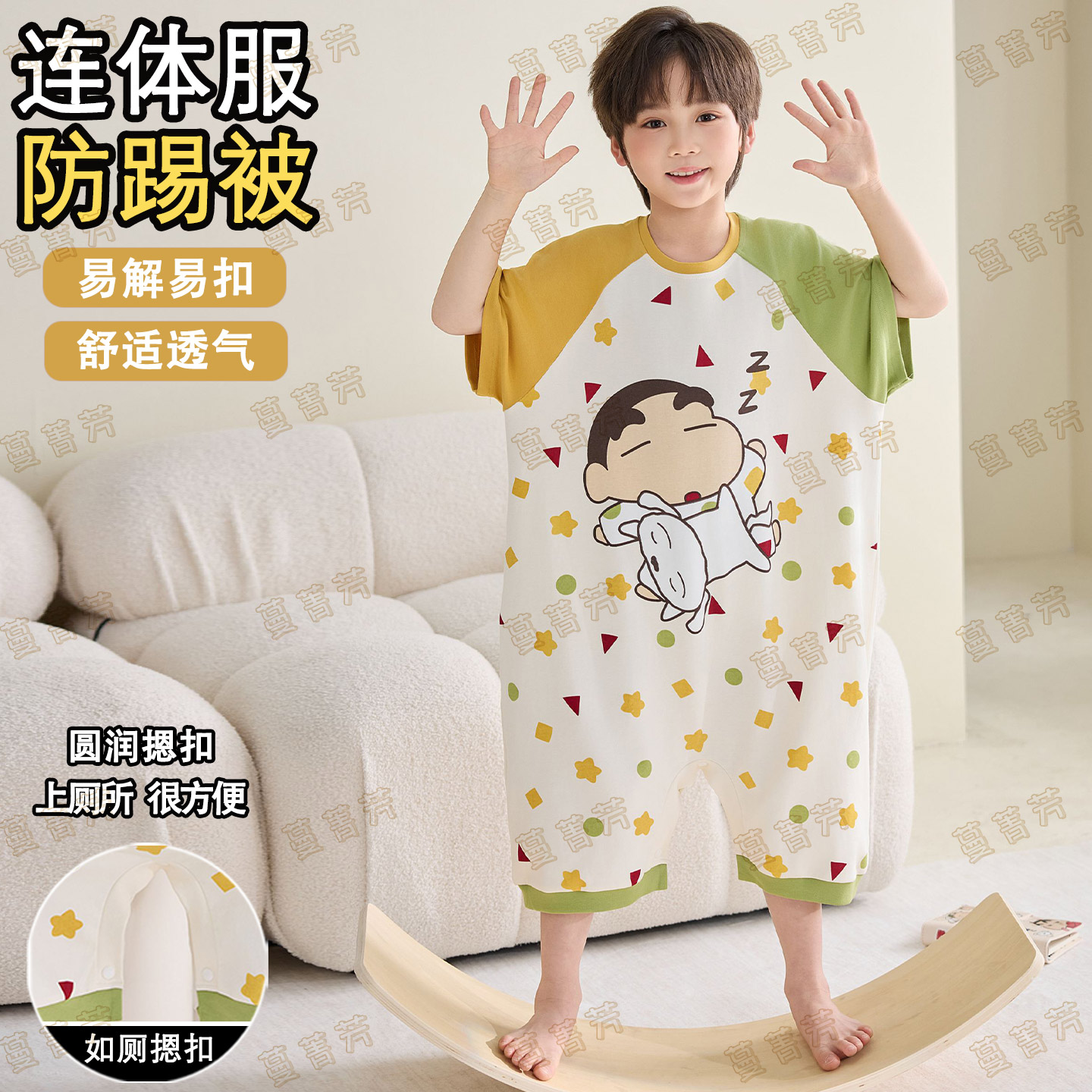 男童小新夏季纯棉短袖连体睡衣