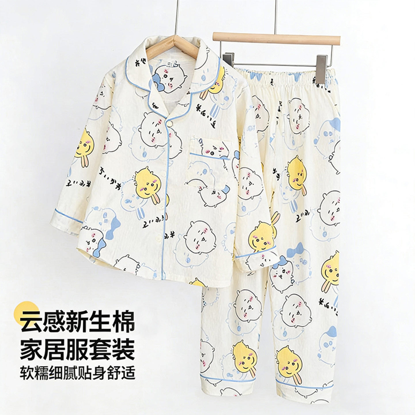 儿童睡衣春秋季男童女童云朵棉卡通吉伊长袖中大童男孩女孩家居服,童装/婴儿装/亲子装,家居服套装,淘宝优惠券,粉丝福利购,淘宝优惠卷