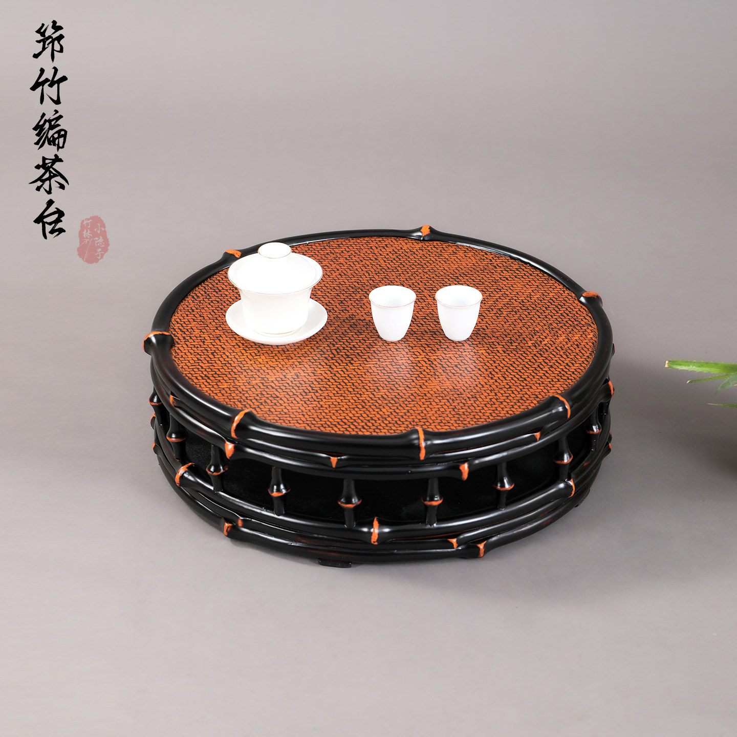 筇竹泡茶台小茶几竹编榻榻米小炕桌新中式禅椅打坐椅茶室坐凳一体