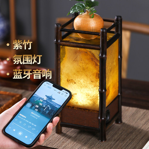 岩石氛围灯茶室蓝牙音响播放器