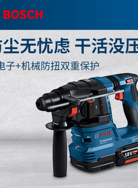 博世电锤电镐无刷锂电冲击钻多功能混凝土专业电动工具电锤GBH185