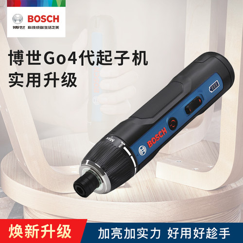 博世Go3Go4电动螺丝刀起子机