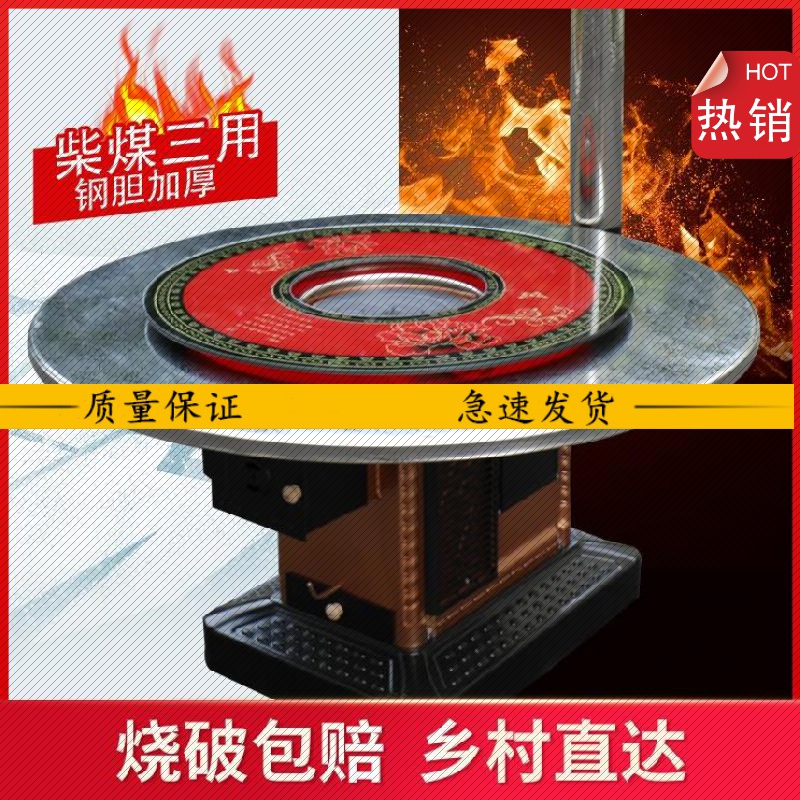 烧柴取暖炉农村柴火炉木碳烤火炉柴煤两用不锈钢无烟新式0.8米