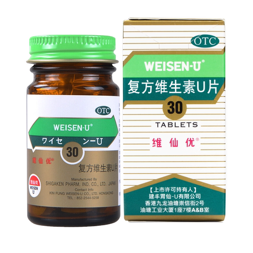 [维仙优]复方维生素U片30片*1瓶/盒