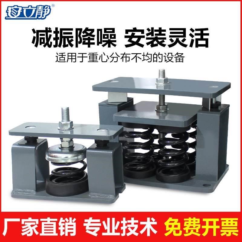 速发ja阻尼弹簧变压器减震器风机水泵冷水机组防震垫低频隔振减震