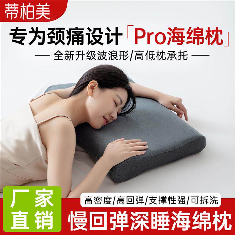 速发高密度海绵枕头军训枕头制式军绿硬质棉宿舍枕头记忆棉枕芯硬