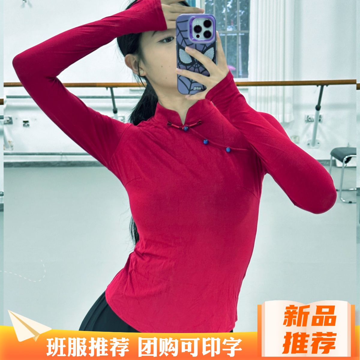 速发藏族服装蒙古舞民练功服学生考艺级基训服教师舞蹈服蹈族广场