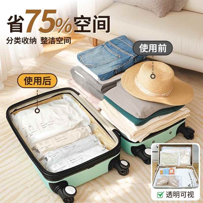 现货速发旅行神器免抽气真空压缩袋学生装衣物棉被出行李箱压缩旅