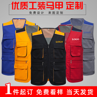 速发工作服马甲印log告工装 修公司工地施工o光劳保背心 马夹广反装