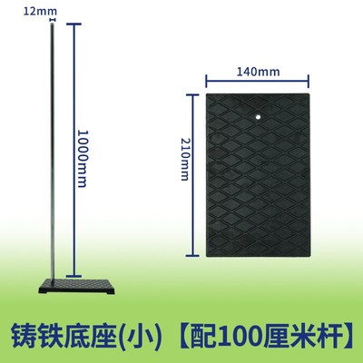 速发搅拌机支架弧形支架平板式方形支架加厚加大铁架台实验室大支