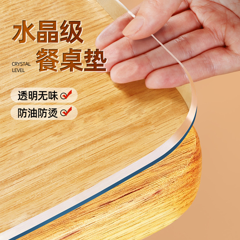速发*隔热餐桌垫防油防水防烫高级感轻奢pv桌透明桌布桌垫c面保护