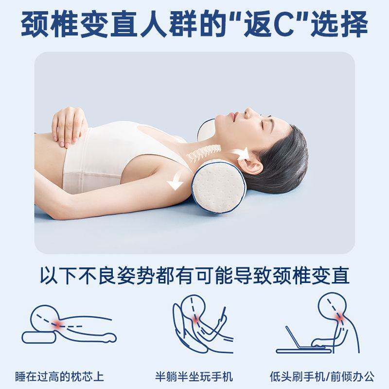 速发天然乳胶枕颈椎枕助橡胶枕芯睡眠圆柱形不变形乳胶枕头护颈枕