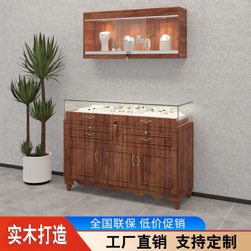 速发复古实木珠宝展示柜古玩玉器翡翠玻璃展柜首饰品银饰佛牌中岛