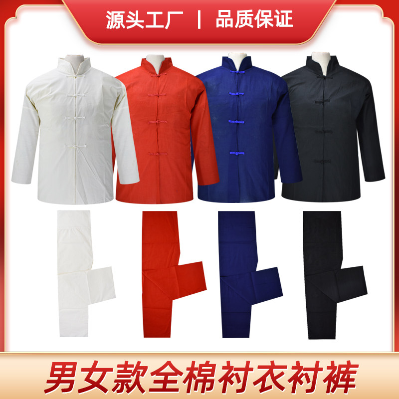 速发寿衣男款纯人衬衣喜裤内衣裤老棉冲衬寿衣送老人祭祀周年殡葬,商业/办公家具,骨灰盒,淘宝优惠券,粉丝福利购,淘宝优惠卷