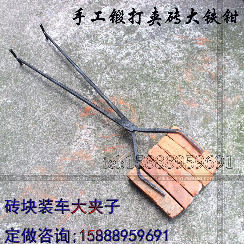 速发包邮车工大砖夹子装砖铁钳砖头钳多孔砖长柄砖夹快捷夹卸手红