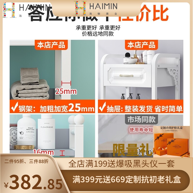 速发工厂直车小推移院发动工具车美发纹绣仪器置物架欧式