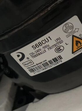 速发全新东贝压缩机R20S5K1S58CUL66L78L8K480K550 UK65U