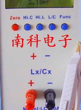 速发高精电电感度容表LC200A手持式电感表电容表LC数字电桥 测试