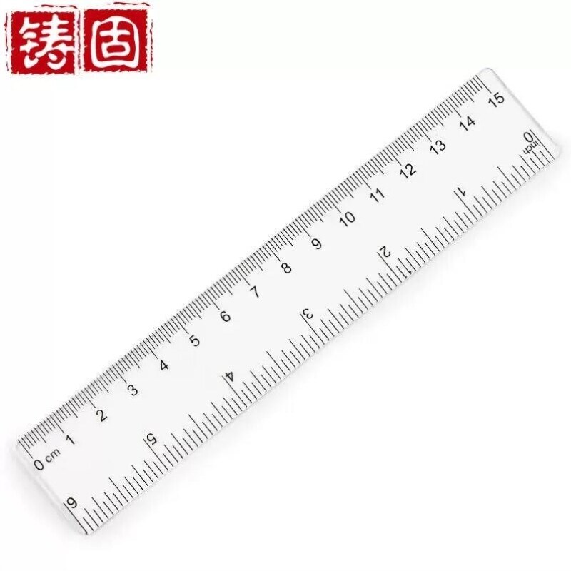 速发铸固实验室文具与工具测量绘图尺通用尺子塑料直尺15cm5把