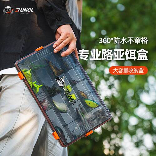 正品RUNCL/润克路亚盒路亚饵盒假饵鱼饵路亚饵收纳盒大容量防水收