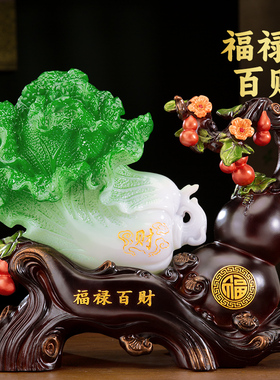 速发福玄百财禄意白菜摆件招财家居客厅如关电视柜装饰品乔迁开业