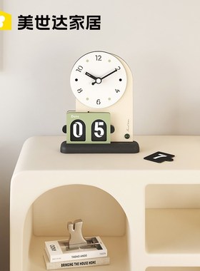 速发创意居面时钟摆件个性家桌卧室电视柜玄关摆放式钟表装柜酒饰