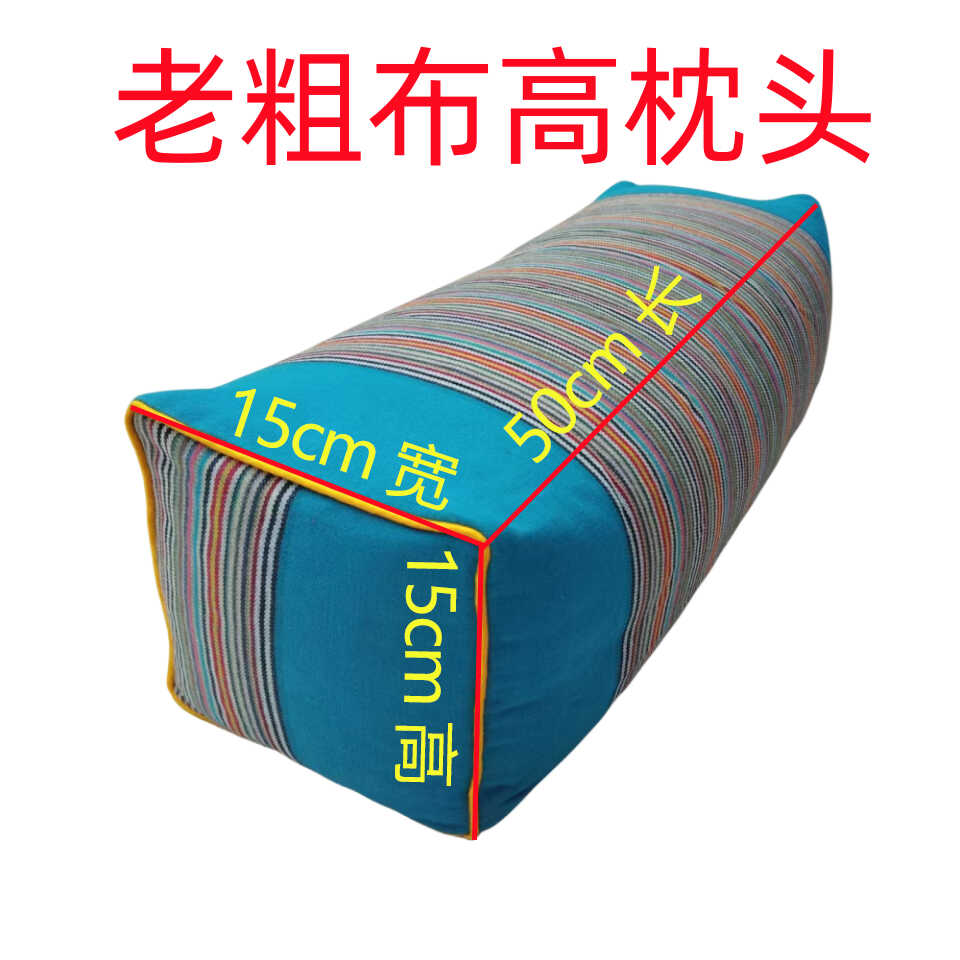 速发老粗布高方大枕头加高加硬艾草枕甜苦荞麦壳成人老人方枕套芯