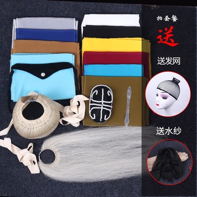 速发戏发头头 穷老生头绸老旦勒饰包头布 牛毛蓬头假曲揪马尾网子