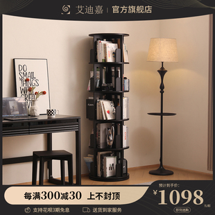 速发艾迪度 约人掌书架 嘉旋转书架简仙儿童实木置物架落地式