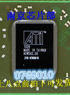 速发2167076002 216-0-6010 216-076028 216-076024一个起拍