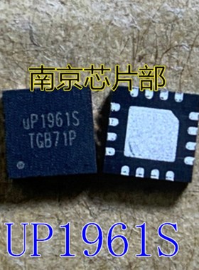 速发UP1625PQG5UUP162KP UP16P UP152R  P161S US5650P可直拍