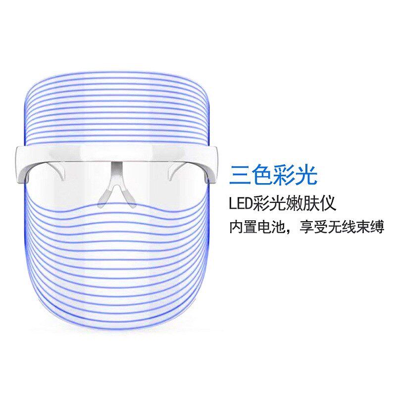 速发新式光罩三色彩面仪便携款仪光子面罩仪