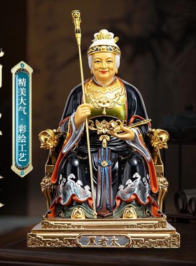 速发黑铜摆老太像东北仙家神像彩绘纯妈妈像家用客厅堂口供奉仙堂