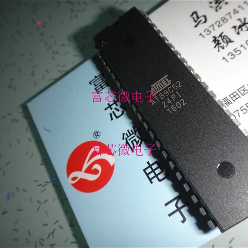 速发AT8C52-24PI AT CU2-24P5 现货8双假一罚十