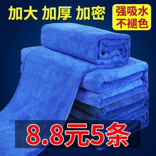 速发洗车毛巾加厚吸水擦车布抹用玻璃不实毛专布工具汽车用品大全