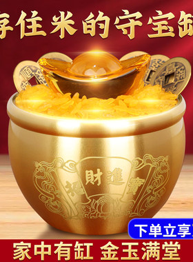 速发纯铜米缸聚宝盆黄钱百福黄土米缸小铜盆存铜罐家居装饰工艺品