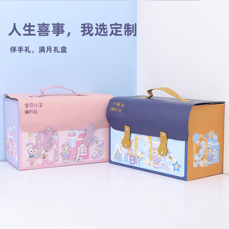 速发伴手礼品盒包盒蛋礼物盒宝宝诞生满月周岁生日喜子空装袋