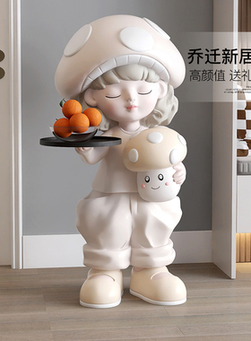 速发可爱孩客厅盘地迁件家居饰品电视柜沙发旁托落收纳乔摆新居礼