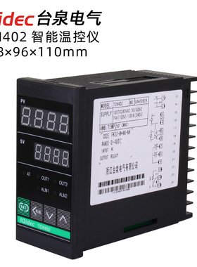 速发台泉电气tq多decC能温控仪表长款T智H402数字显示i输入PID调