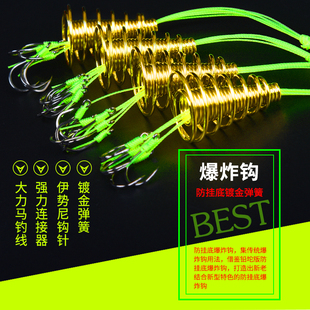 速发爆挂底防炸钩套装钓组钩弹簧钩抛竿伊势尼钓鲢鱼管付袖钩