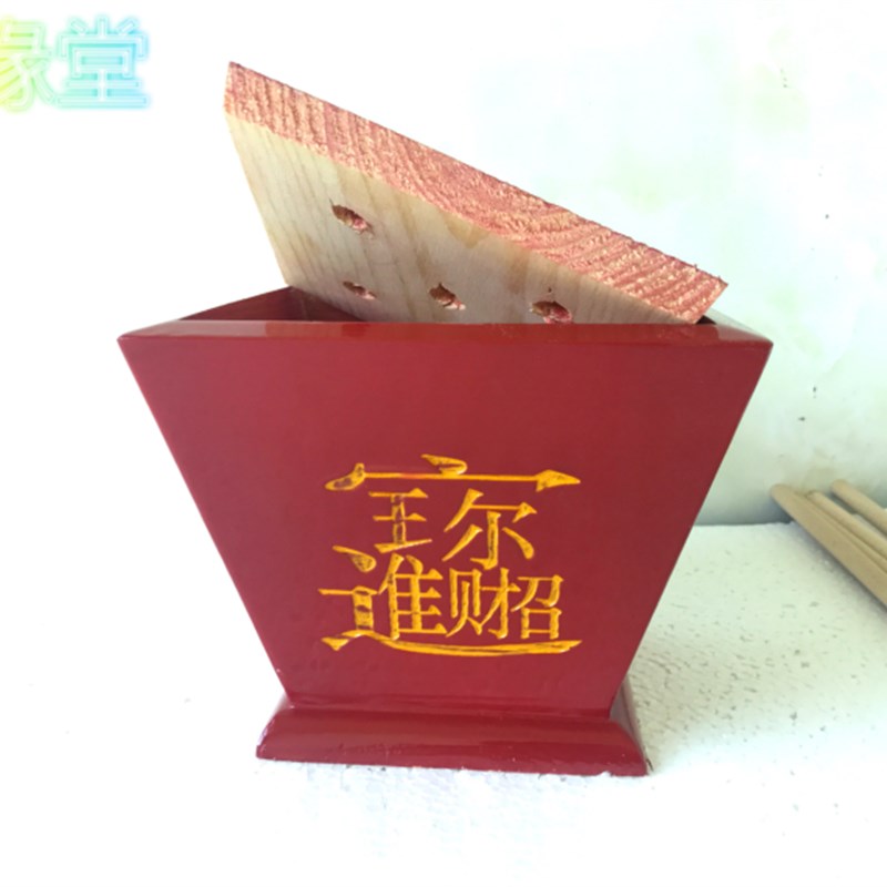 速发仙家旗斗旗令 底座  红色旗斗 五方旗 五行旗 令旗 法旗旗座