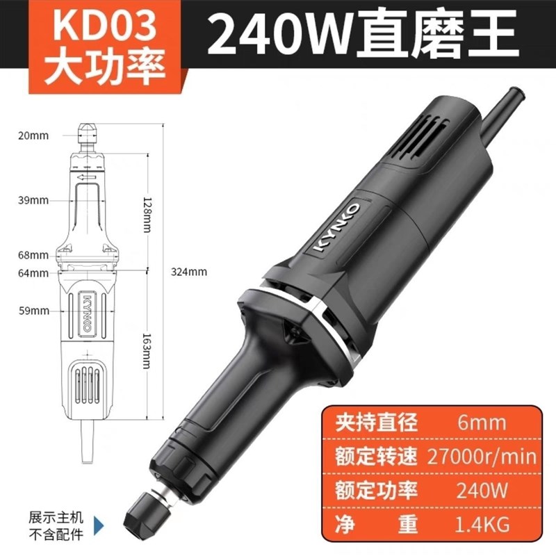 速发坚固电磨机直磨机玉石材雕刻打磨机电动打磨抛光多功能机工具