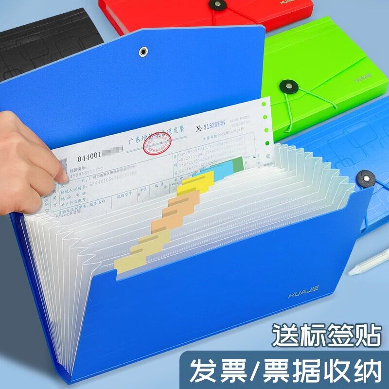 速发收据发票风琴包文件夹票据夹文件袋多层大容量分类带标签资料