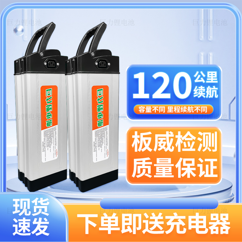 速发代驾折叠电动车锂48V20车0A6伏自行可银鱼海霸款A拆卸电瓶