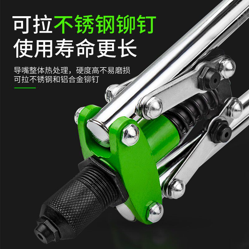 速发家用手动铆钉枪双把拉铆枪柳钉拉钉枪抽芯铆枪铆钉机打钉器