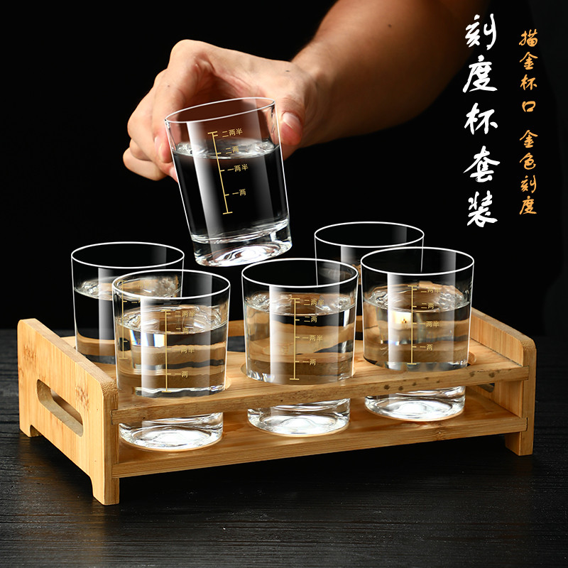 速发描金白酒杯二两家用带刻度2两酒杯洋酒杯子分酒器玻璃具套装