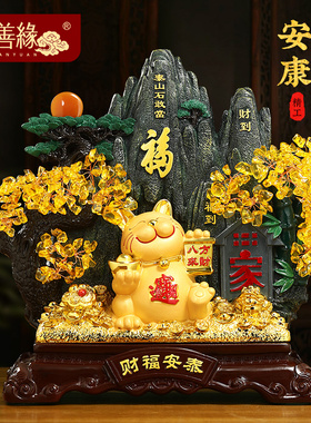 速发饰福安泰招财猫摆件发财树厅式客中玄关酒柜装财品乔迁新居礼
