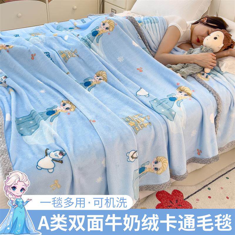 速发艾莎公主牛奶绒毛毯办公室午睡毯沙发盖毯加绒毯子空调被子床