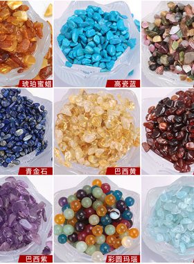 速发藏瑙宝石密宗供奉佛像碧藏供曼扎盘紫水晶玛式装玺青金石50g